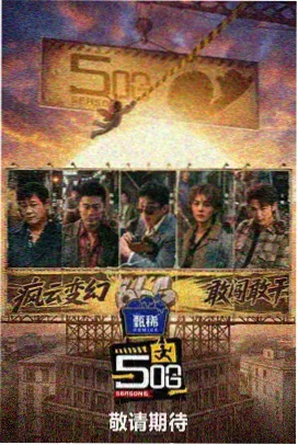 综艺菜市场厨房的数据抽样封面