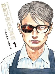 漫画改编铅笔下的海的数据抽样封面