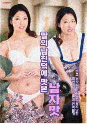 剧集南岸档案的数据抽样封面