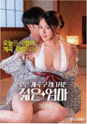 影片午后气压的数据抽样封面
